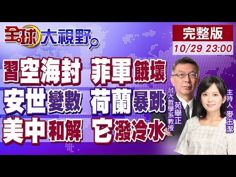 郑智将担任,广州队执行,主教练,NBA比分直播,NBA篮球比分,NBA赛事直播,NBA比分查询,篮球赛事数据