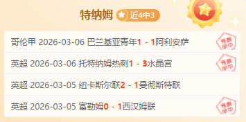 曼联,年来首遇圣,诞档期排名,NBA比分直播,NBA篮球比分,NBA赛事直播,NBA比分查询,篮球赛事数据