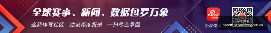 森林包装担,保进展,最新公告速,NBA比分直播,NBA篮球比分,NBA赛事直播,NBA比分查询,篮球赛事数据