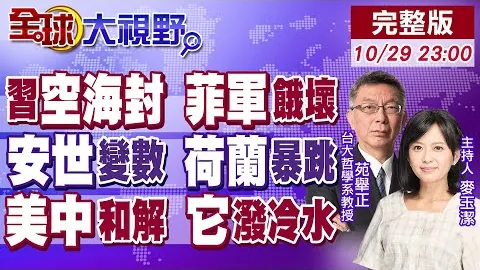 郑智将担任广州队执行主教练，带领球队征战中超与足协会杯